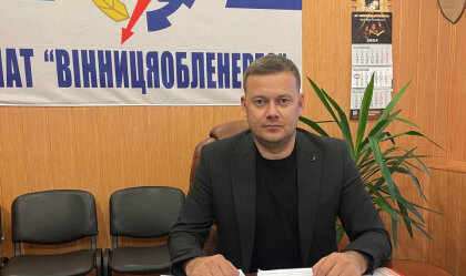 АТ «Вінницяобленерго» – особистий кабінет, передати покази лічильника, кол-центр 0 (800) 30-95-95 Новини_2