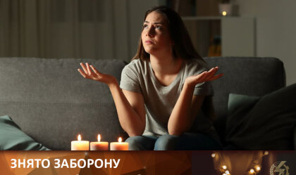 АТ «Вінницяобленерго» – personal account, transmit meter readings, call center 0 (800) 217-217 News_2