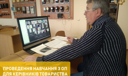 АТ «Вінницяобленерго» – personal account, transmit meter readings, call center 0 (800) 217-217 News_5