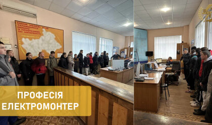 АТ «Вінницяобленерго» – personal account, transmit meter readings, call center 0 (800) 217-217 News_4