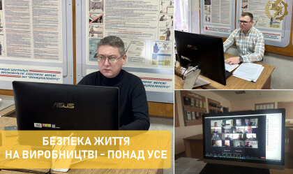 АТ «Вінницяобленерго» – personal account, transmit meter readings, call center 0 (800) 217-217 News_0