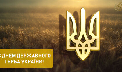 АТ «Вінницяобленерго» – особистий кабінет, передати покази лічильника, кол-центр 0 (800) 30-95-95 Новини_6