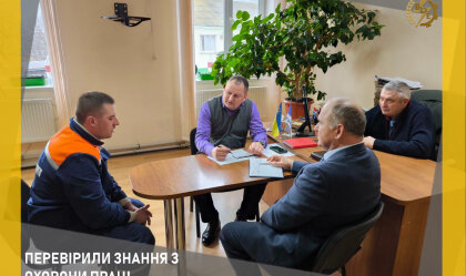 АТ «Вінницяобленерго» – personal account, transmit meter readings, call center 0 (800) 217-217 News_6