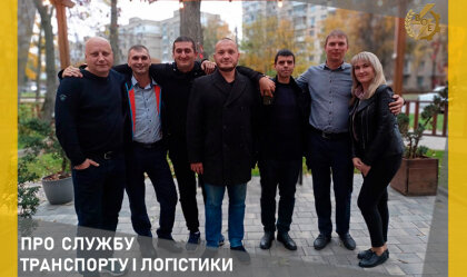 АТ «Вінницяобленерго» – personal account, transmit meter readings, call center 0 (800) 217-217 News_5