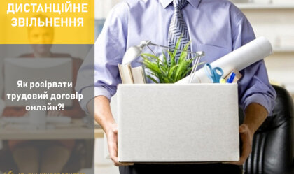 АТ «Вінницяобленерго» – personal account, transmit meter readings, call center 0 (800) 217-217 News_8