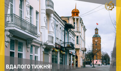 АТ «Вінницяобленерго» – personal account, transmit meter readings, call center 0 (800) 217-217 News_9