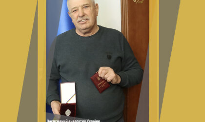 АТ «Вінницяобленерго» – personal account, transmit meter readings, call center 0 (800) 217-217 News_6