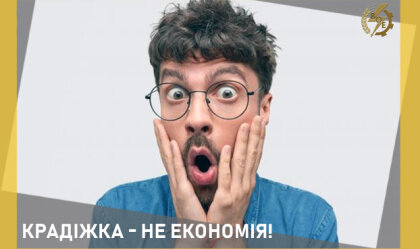 АТ «Вінницяобленерго» – особистий кабінет, передати покази лічильника, кол-центр 0 (800) 30-95-95 Новини_4