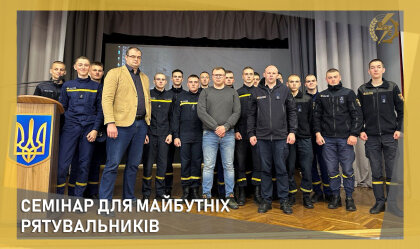 АТ «Вінницяобленерго» – personal account, transmit meter readings, call center 0 (800) 217-217 News_3