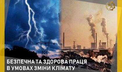 АТ «Вінницяобленерго» – personal account, transmit meter readings, call center 0 (800) 217-217 News_2