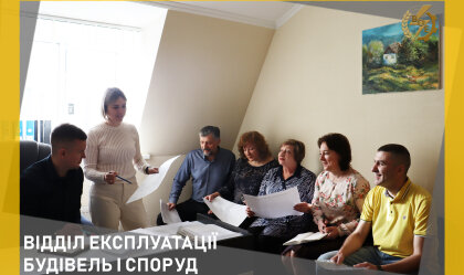 АТ «Вінницяобленерго» – personal account, transmit meter readings, call center 0 (800) 217-217 News_7