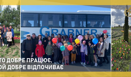 АТ «Вінницяобленерго» – personal account, transmit meter readings, call center 0 (800) 217-217 News_8