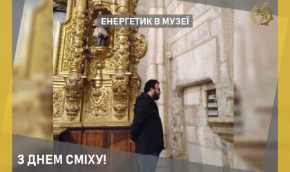 АТ «Вінницяобленерго» – особистий кабінет, передати покази лічильника, кол-центр 0 (800) 30-95-95 Новини_0