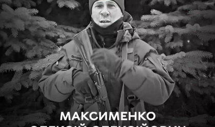 АТ «Вінницяобленерго» – особистий кабінет, передати покази лічильника, кол-центр 0 (800) 30-95-95 Новини_6