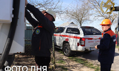 АТ «Вінницяобленерго» – особистий кабінет, передати покази лічильника, кол-центр 0 (800) 30-95-95 Новини_7