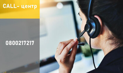 АТ «Вінницяобленерго» – особистий кабінет, передати покази лічильника, кол-центр 0 (800) 30-95-95 Новини_8