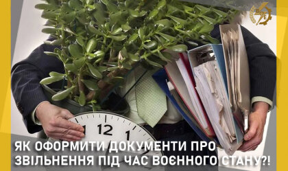АТ «Вінницяобленерго» – особистий кабінет, передати покази лічильника, кол-центр 0 (800) 30-95-95 Новини_8