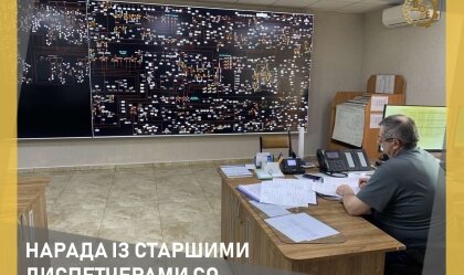 АТ «Вінницяобленерго» – personal account, transmit meter readings, call center 0 (800) 217-217 News_11