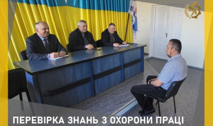 АТ «Вінницяобленерго» – особистий кабінет, передати покази лічильника, кол-центр 0 (800) 30-95-95 Новини_3