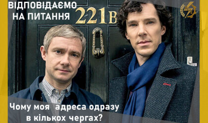 АТ «Вінницяобленерго» – personal account, transmit meter readings, call center 0 (800) 217-217 News_0