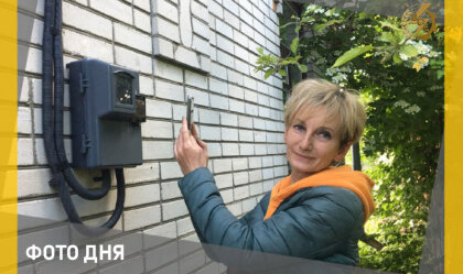 АТ «Вінницяобленерго» – personal account, transmit meter readings, call center 0 (800) 217-217 News_2