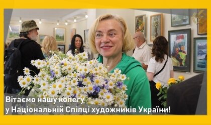 АТ «Вінницяобленерго» – personal account, transmit meter readings, call center 0 (800) 217-217 News_2