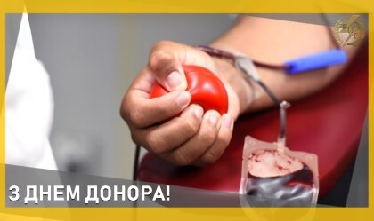 АТ «Вінницяобленерго» – особистий кабінет, передати покази лічильника, кол-центр 0 (800) 30-95-95 Новини_4