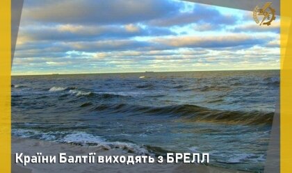 АТ «Вінницяобленерго» – personal account, transmit meter readings, call center 0 (800) 217-217 News_8