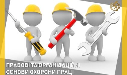 АТ «Вінницяобленерго» – personal account, transmit meter readings, call center 0 (800) 217-217 News_9