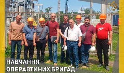 АТ «Вінницяобленерго» – personal account, transmit meter readings, call center 0 (800) 217-217 News_5