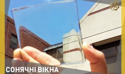АТ «Вінницяобленерго» – особистий кабінет, передати покази лічильника, кол-центр 0 (800) 30-95-95 Новини_1