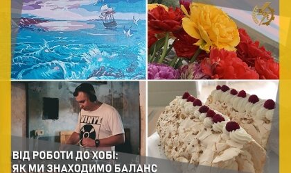 АТ «Вінницяобленерго» – personal account, transmit meter readings, call center 0 (800) 217-217 News_7