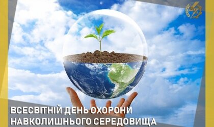 АТ «Вінницяобленерго» – особистий кабінет, передати покази лічильника, кол-центр 0 (800) 30-95-95 Новини_10