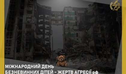 АТ «Вінницяобленерго» – особистий кабінет, передати покази лічильника, кол-центр 0 (800) 30-95-95 Новини_4