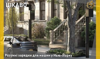 АТ «Вінницяобленерго» – personal account, transmit meter readings, call center 0 (800) 217-217 News_11