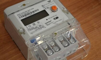 АТ «Вінницяобленерго» – personal account, transmit meter readings, call center 0 (800) 217-217 News_9