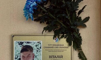 АТ «Вінницяобленерго» – personal account, transmit meter readings, call center 0 (800) 217-217 News_8