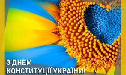 АТ «Вінницяобленерго» – personal account, transmit meter readings, call center 0 (800) 217-217 News_1