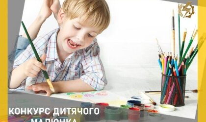 АТ «Вінницяобленерго» – особистий кабінет, передати покази лічильника, кол-центр 0 (800) 30-95-95 Новини_7