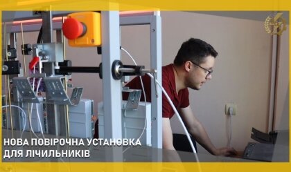 АТ «Вінницяобленерго» – personal account, transmit meter readings, call center 0 (800) 217-217 News_7