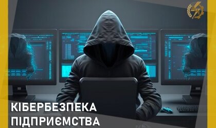 АТ «Вінницяобленерго» – особистий кабінет, передати покази лічильника, кол-центр 0 (800) 30-95-95 Новини_4