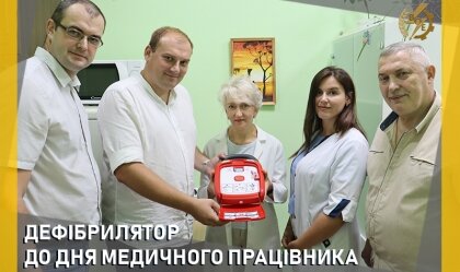 АТ «Вінницяобленерго» – personal account, transmit meter readings, call center 0 (800) 217-217 News_6