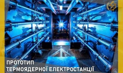 АТ «Вінницяобленерго» – personal account, transmit meter readings, call center 0 (800) 217-217 News_2