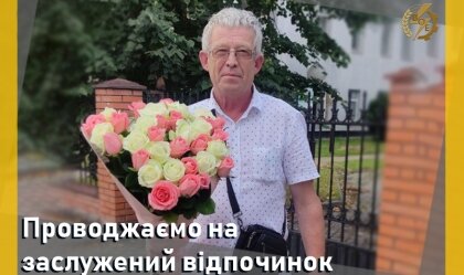 АТ «Вінницяобленерго» – personal account, transmit meter readings, call center 0 (800) 217-217 News_7