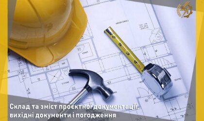 АТ «Вінницяобленерго» – personal account, transmit meter readings, call center 0 (800) 217-217 News_4