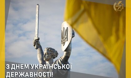 АТ «Вінницяобленерго» – personal account, transmit meter readings, call center 0 (800) 217-217 News_10