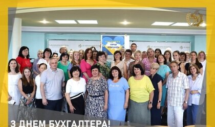АТ «Вінницяобленерго» – personal account, transmit meter readings, call center 0 (800) 217-217 News_4