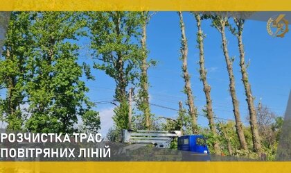 АТ «Вінницяобленерго» – personal account, transmit meter readings, call center 0 (800) 217-217 News_5