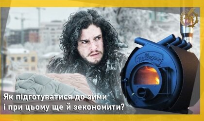 АТ «Вінницяобленерго» – personal account, transmit meter readings, call center 0 (800) 217-217 News_0