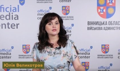 АТ «Вінницяобленерго» – особистий кабінет, передати покази лічильника, кол-центр 0 (800) 30-95-95 Новини_2